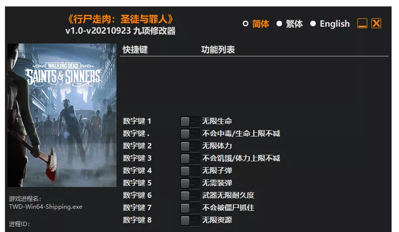 6.webp 行尸走肉:圣徒与罪人| PC游戏修改器