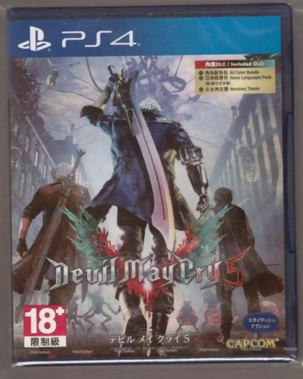 [MC4] +JSON (金手指) 鬼泣5 Devil May Cry 5 中文版 CUSA08216 V1.10