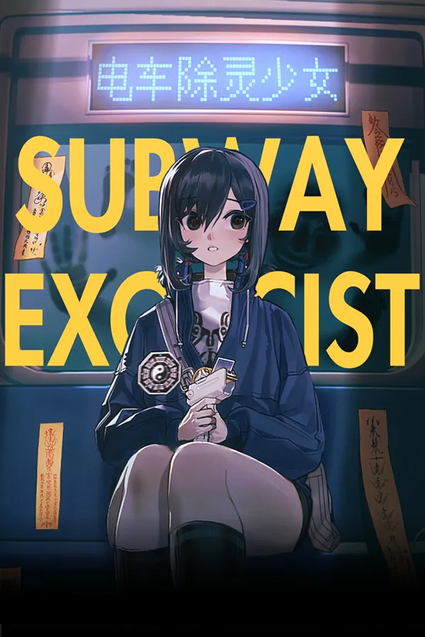 电车除灵少女（Subway Exorcist Girl）|Build 17239872|PC中文