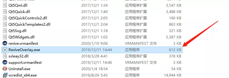 Quest/Pico VR串流游戏教程