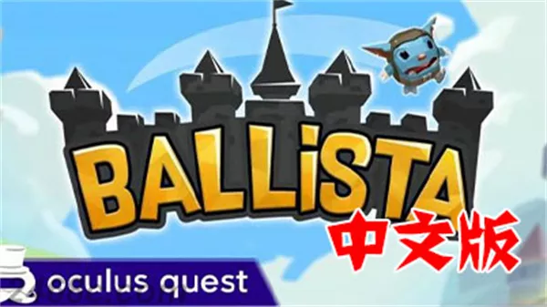 1611920723-c9e28c879d11294.webp 弩车之战VR Ballista 汉化中文版|Quest VR游戏
