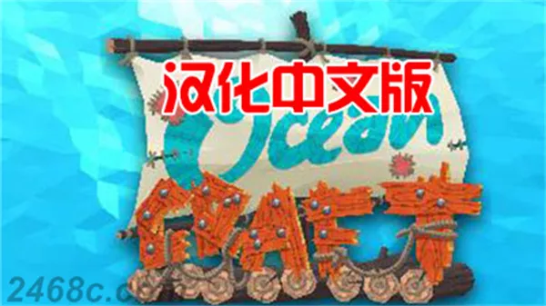 VR海洋生存 OceanCraft VR 汉化中文版|Quest VR游戏