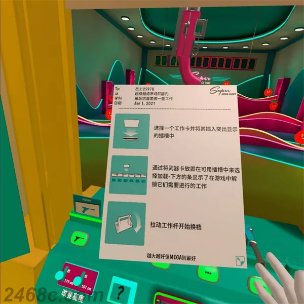 水果射击VR  Shooty Fruity VR 汉化中文版|Quest VR游戏