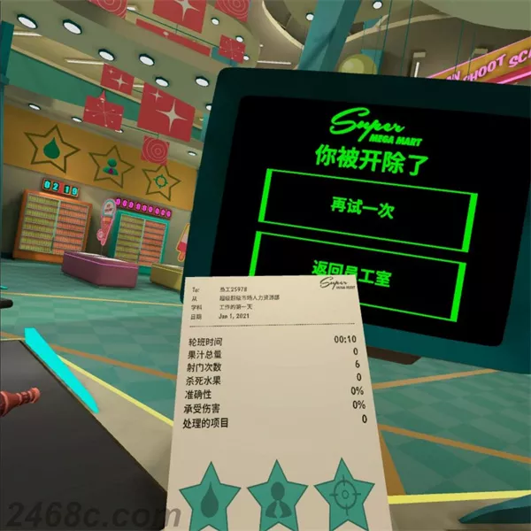 水果射击VR  Shooty Fruity VR 汉化中文版|Quest VR游戏