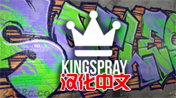 涂鸦模拟器VR  Kingspray GraffitiVR 汉化中文版|Quest VR游戏