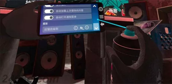 涂鸦模拟器VR  Kingspray GraffitiVR 汉化中文版|Quest VR游戏