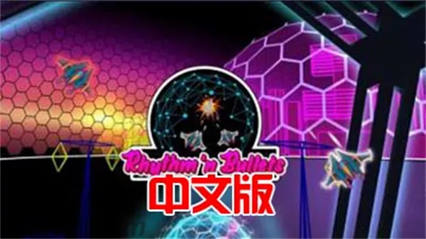 1629564123-0a23ca2b4e8a605.webp 节奏子弹VR Rhythm ‘n Bullets VR|Quest VR游戏