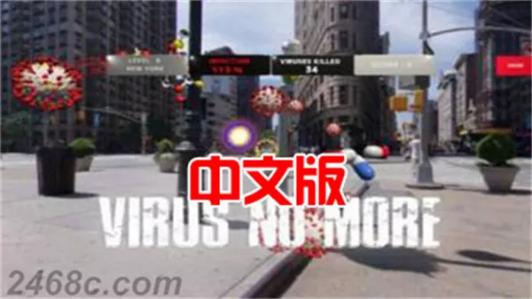 1643024273-25b1ba34f4874f4.webp 消灭病毒VR VIRUS NO MORE VR|Quest VR游戏
