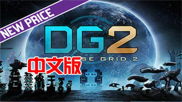1612942961-4f4ef90d8589c76.webp 防御阵型2VR Defense Grid 2 VR 中文版|Quest VR游戏