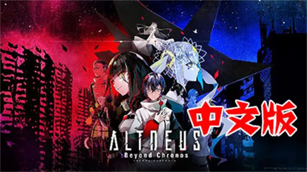 1612357141-9bf31c7ff062936.webp Oculus Quest 游戏:《阿尔特斯 :超越时空》VR游戏ALTDEUS Beyond Chronos v1.0.434 多国语言(包含中文)|Quest VR游戏
