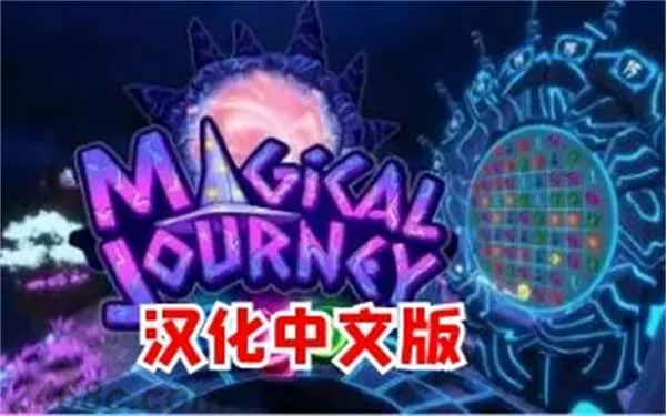1651938824-57b9eb14646b5ef.webp Oculus Quest 游戏《魔法消消乐VR》汉化中文版 Magical Journey VR|Quest VR游戏