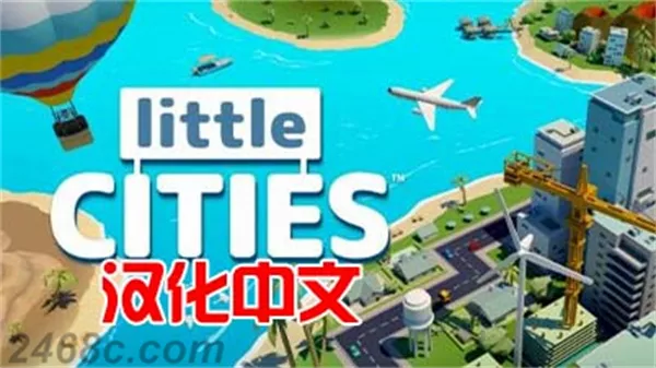小城市VR Little Cities VR 汉化中文版|Quest VR游戏