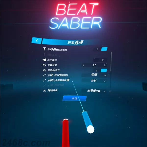 com.beatgames.beatsaber-20220719-084747-800x800.webp Beat Saber 4200首歌曲合集 各风格歌曲(含华语歌曲) +360°歌曲 节奏光剑DLC+BMBF+MOD 中文汉化版|Quest VR游戏