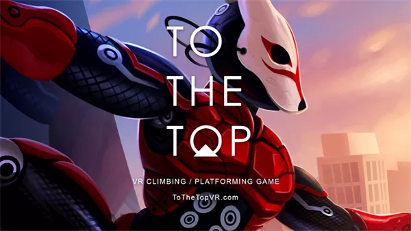 超级登顶VR TO THE TOP VR|Quest VR游戏