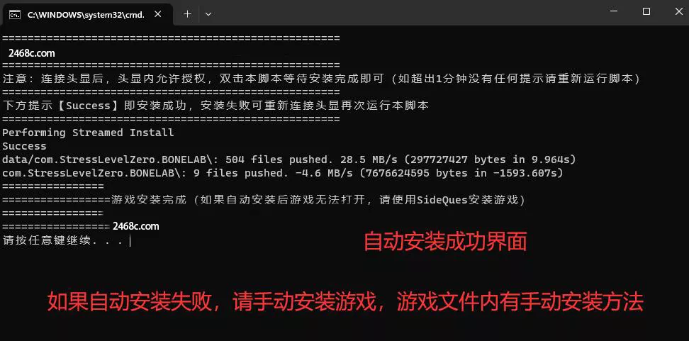 骨骼实验室VR  BONELAB VR 汉化中文版|Quest VR游戏