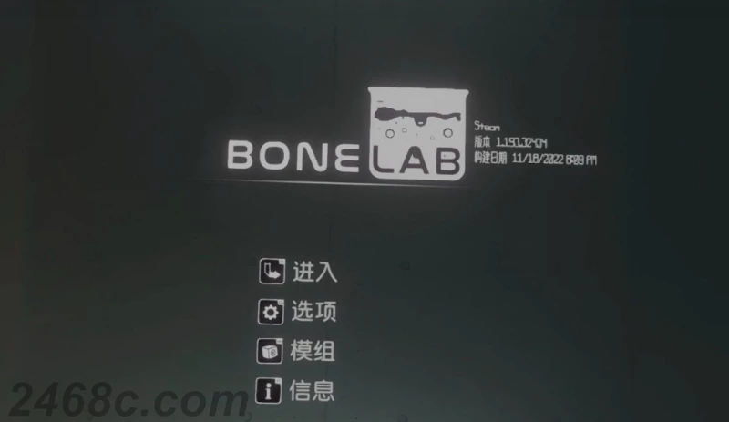 骨骼实验室VR  BONELAB VR 汉化中文版|Quest VR游戏