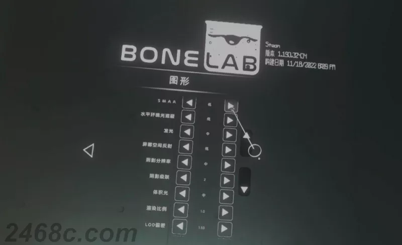 骨骼实验室VR  BONELAB VR 汉化中文版|Quest VR游戏