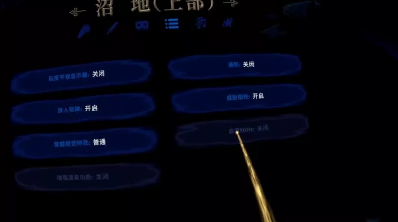 QQ截图20231223160223-800x446.webp 阿斯加德之怒2VR Asgards Wrath 2 / Asgard’s Wrath 2|Quest VR游戏