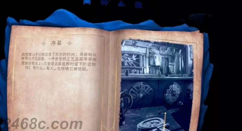 QQ截图20231223160252-800x435.webp 阿斯加德之怒2VR Asgards Wrath 2 / Asgard’s Wrath 2|Quest VR游戏