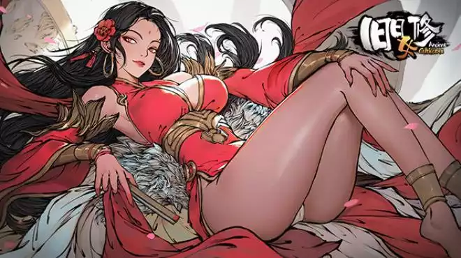 旧日女修|Ancient Cultivatrix|简体中文|1.24G