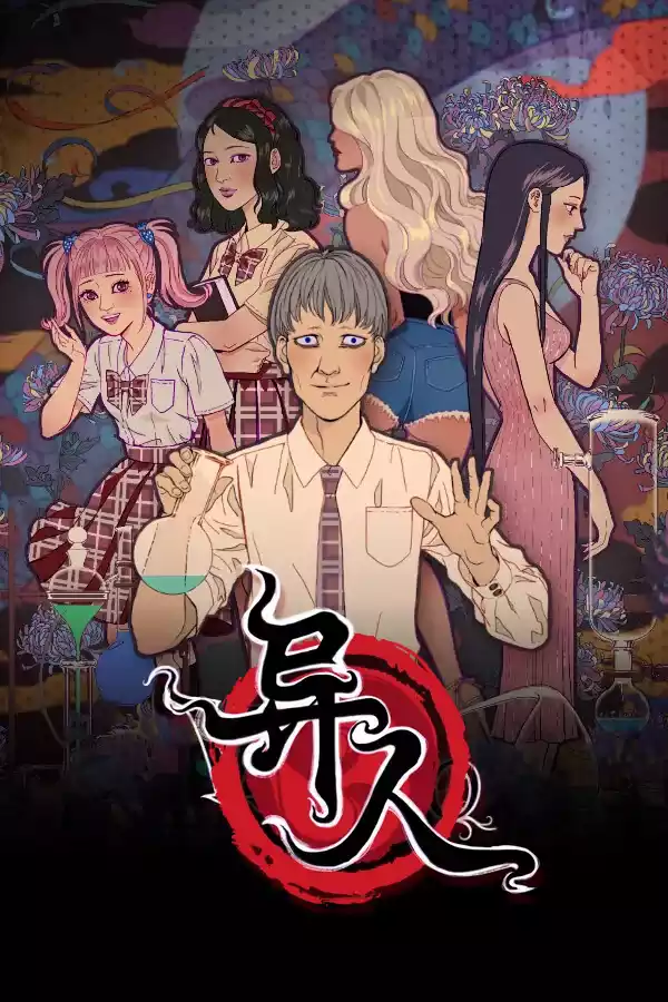 诡闻斋:异人(Weirdo)|Build 17215147|PC中文