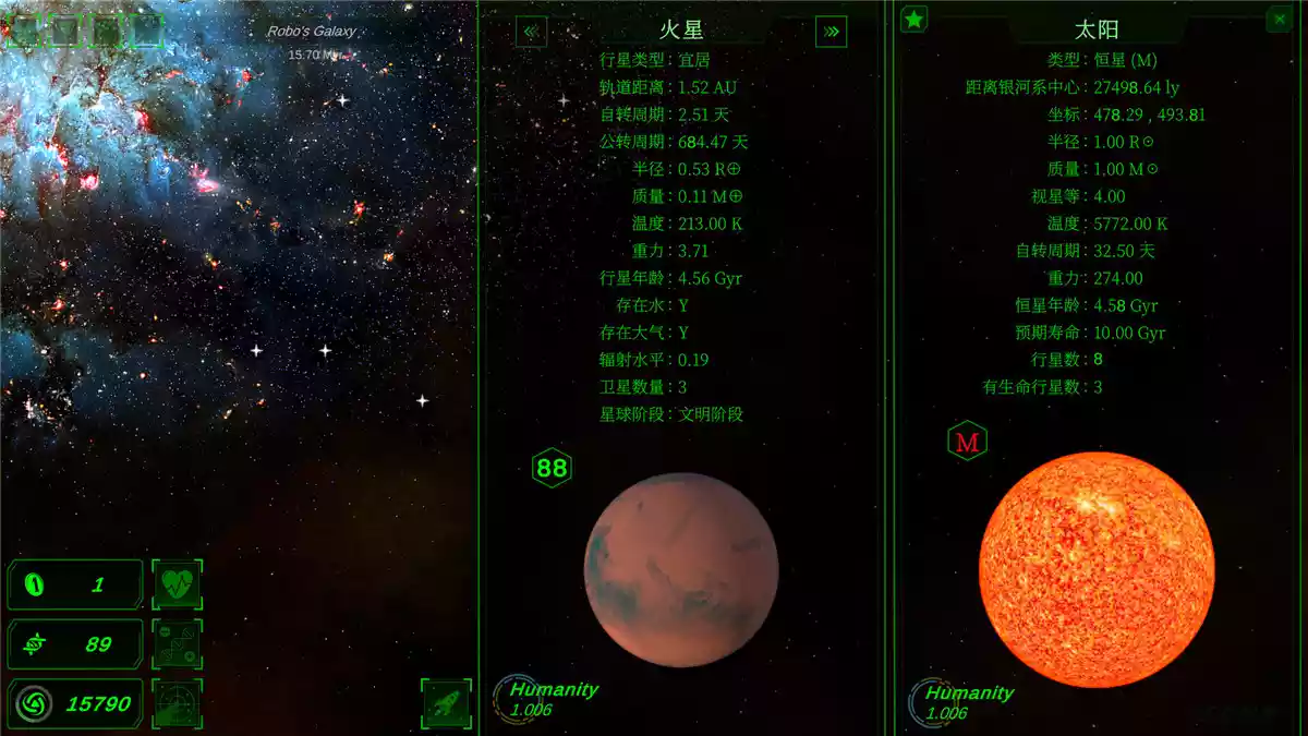 银河模拟器（Galactic Simulator）|v0.2.1|PC中文