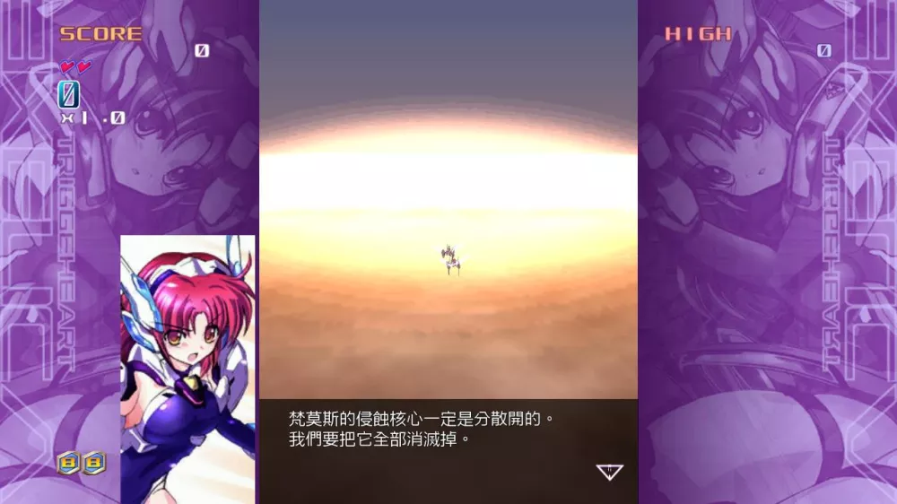 兵器少女 艾格洁莉卡TriggerHeart EXELICA Switch XCI中文
