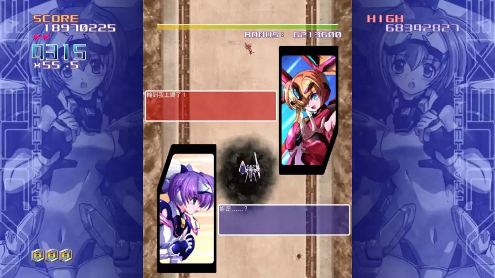兵器少女 艾格洁莉卡TriggerHeart EXELICA Switch XCI中文
