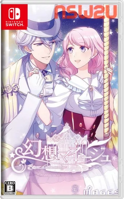 幻想旋舞Genso Manège Switch XCI (v1.0.0)英文