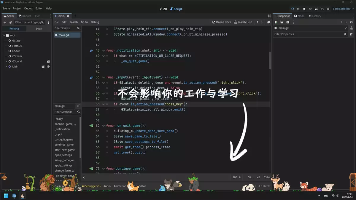 动物栏：桌面牧场（Tiny Pasture）|v1.0.5|PC中文