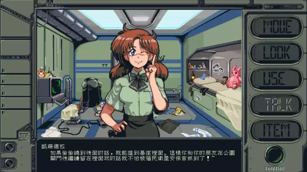星舰铳犬:太阳系物语(Stories from Sol: The Gun-Dog)|v1.0.7|PC中文