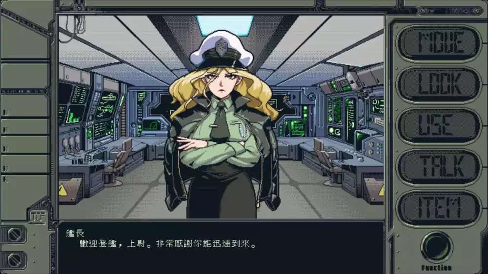 星舰铳犬:太阳系物语(Stories from Sol: The Gun-Dog)|v1.0.7|PC中文