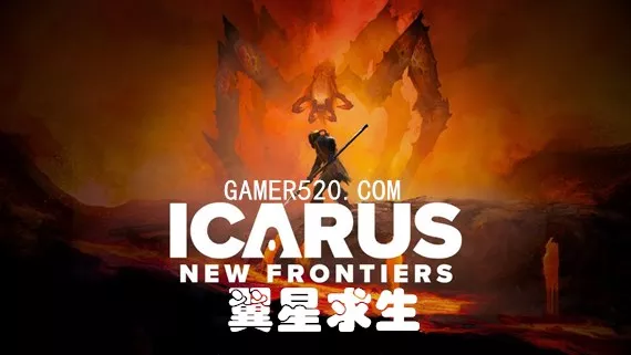 翼星求生|官方中文|Build.23407623+霜降前哨DLC星渊逐影-尘寰御猎+全DLC+修改器|