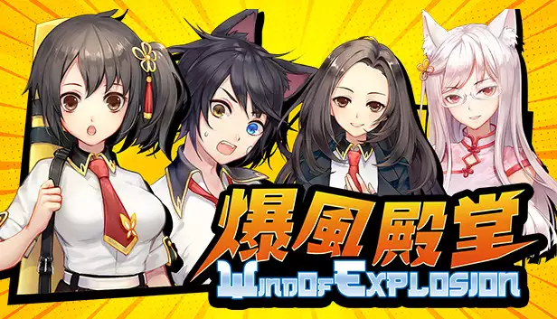 许愿ReadyGo!|官方中文|Build.17465077|解压即撸|