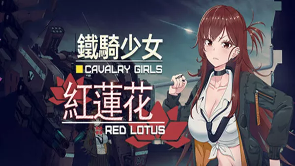 铁骑少女|豪华中文|Build.24049570+众筹支持者皮肤包DLC-星之剑姬-汹涌波涛+全DLC|