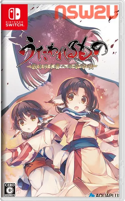 传颂之物：给逝者的摇篮曲Utawarerumono Chiriyuku Mono e no Komoriuta Switch XCI (v1.0.0)日文