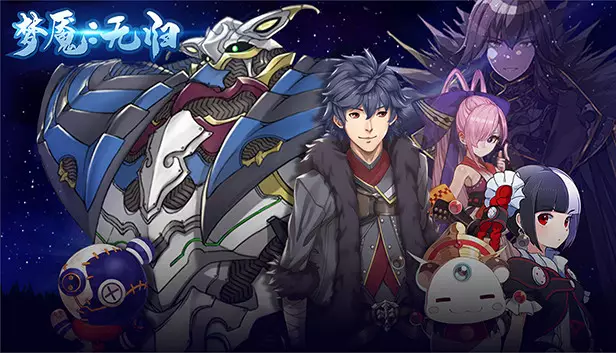 梦魇 无归|官方中文|Build.10805331-虚空裂刃-梦魇战痕|解压即撸|