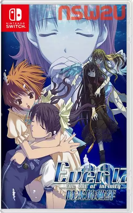 Ever17：时空轮回 – 重制版 Ever 17 – The Out of Infinity Switch NSP (v1.0.1)中文 – ...