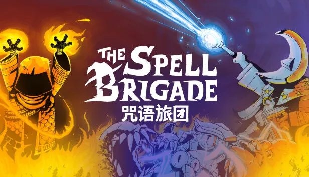 咒语旅团 The Spell Brigade|官方中文|Build.20647057-魔灵共战-法阵争锋|解压即撸|