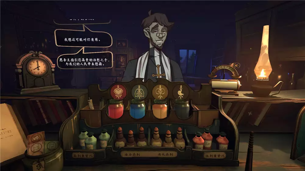 触手回春(Do No Harm)|v1.0.1|PC中文