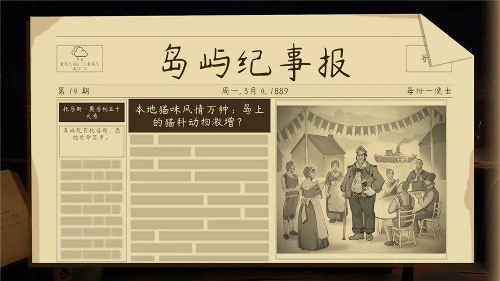 触手回春(Do No Harm)|v1.0.1|PC中文