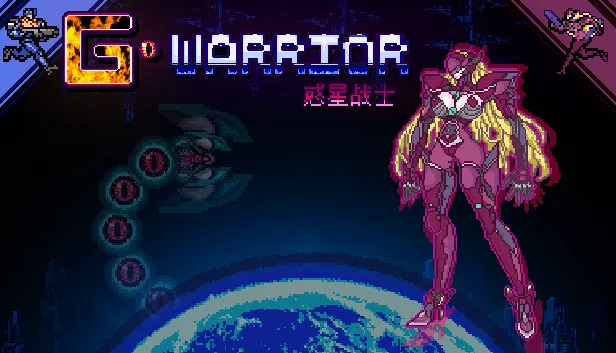 惑星战士G|官方中文|Build.17643284-破晓之光-修罗战场|解压即撸|