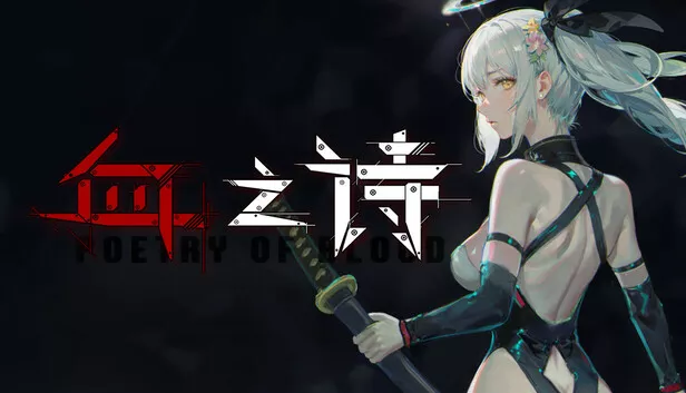 血之诗 月之蚀|官方中文|Build.23129101-月影之刃-破碎星域+全DLC|解压即撸|