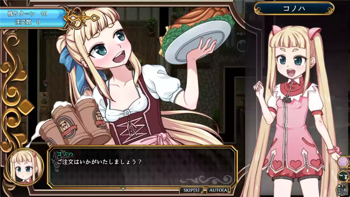 魔法少女木叶（Magical Girl Konoha）|Build 17588253|PC中文