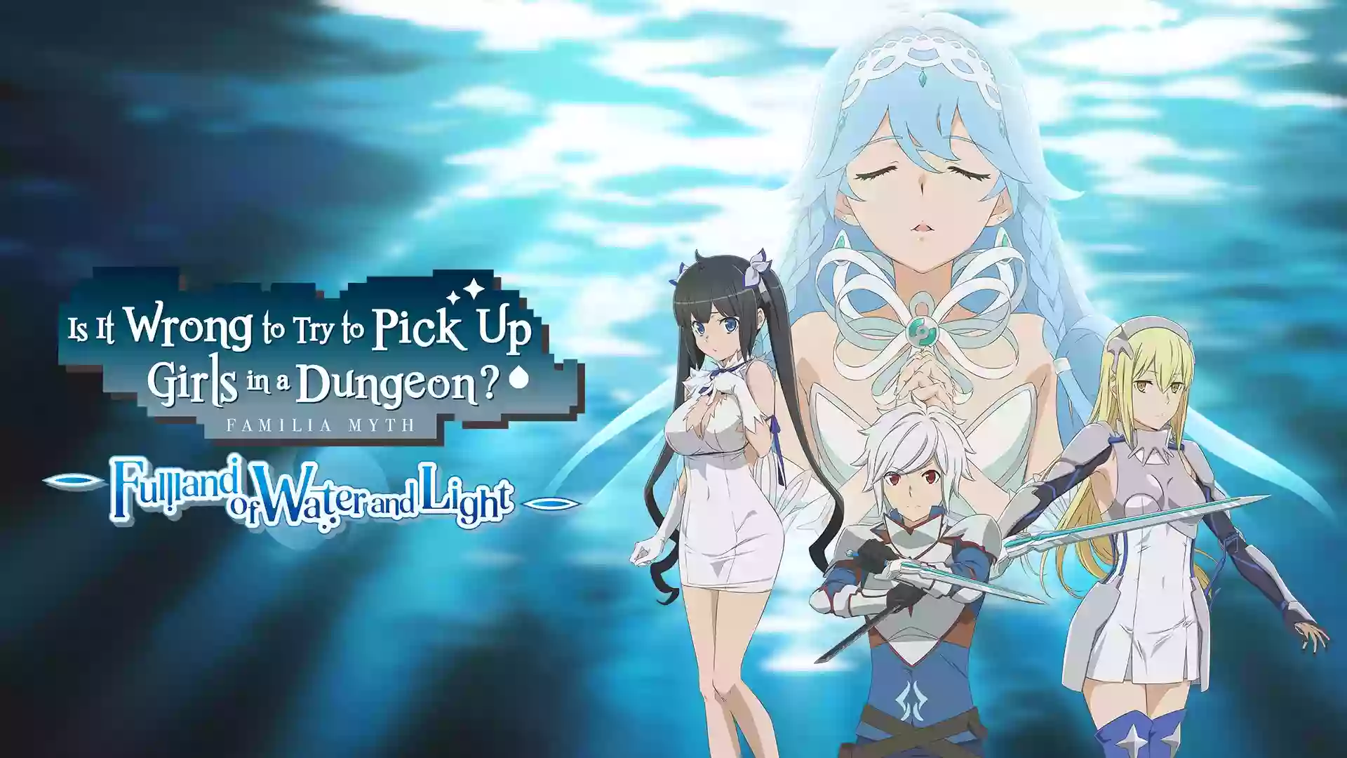 在地下城寻求邂逅是否搞错了什么:水与光的佛兰德Is It Wrong to Try to Pick Up Girls in a Dungeon? ~Fullland of Water and Light~ Switch XCI (v1.0.0)英日文