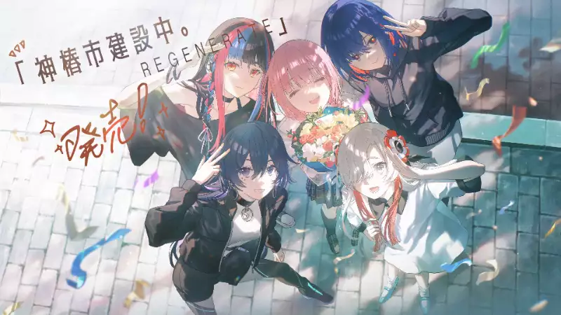 神椿市建设中。REGENERATE|KAMITSUBAKI CITY REGENERATE|简体中文|2.76G