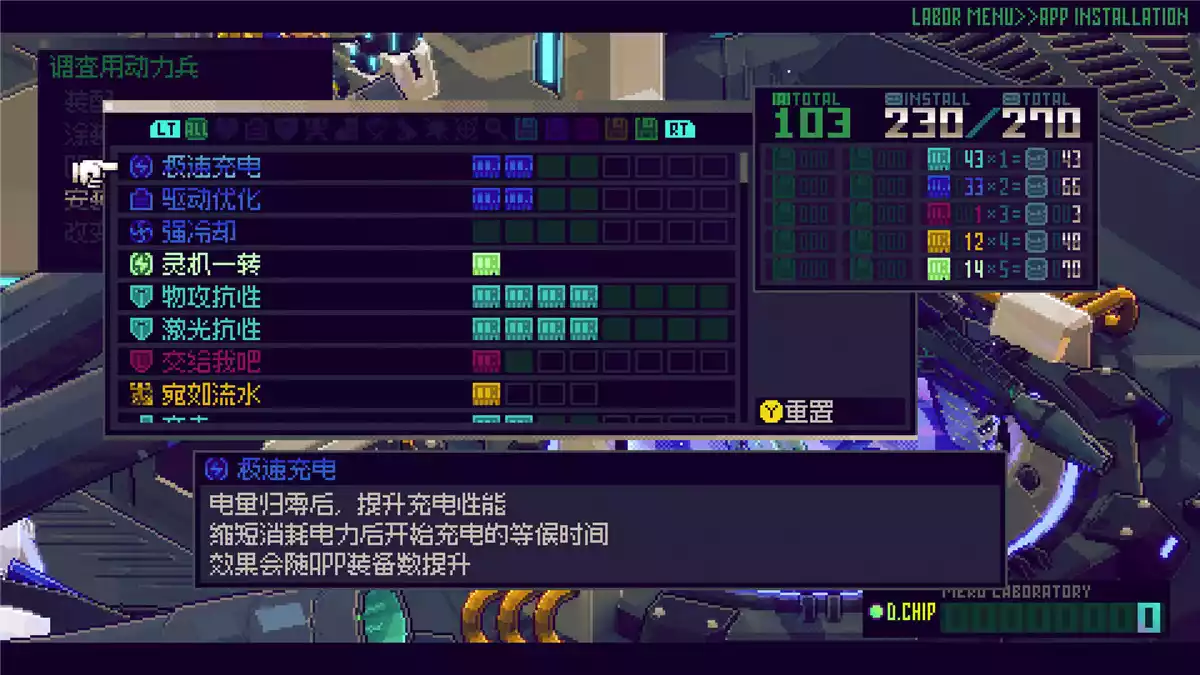 机兵大乱战(Metal Bringer)|Build 17669917|PC中文