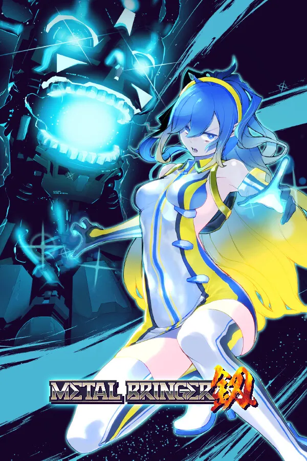 机兵大乱战(Metal Bringer)|Build 17669917|PC中文