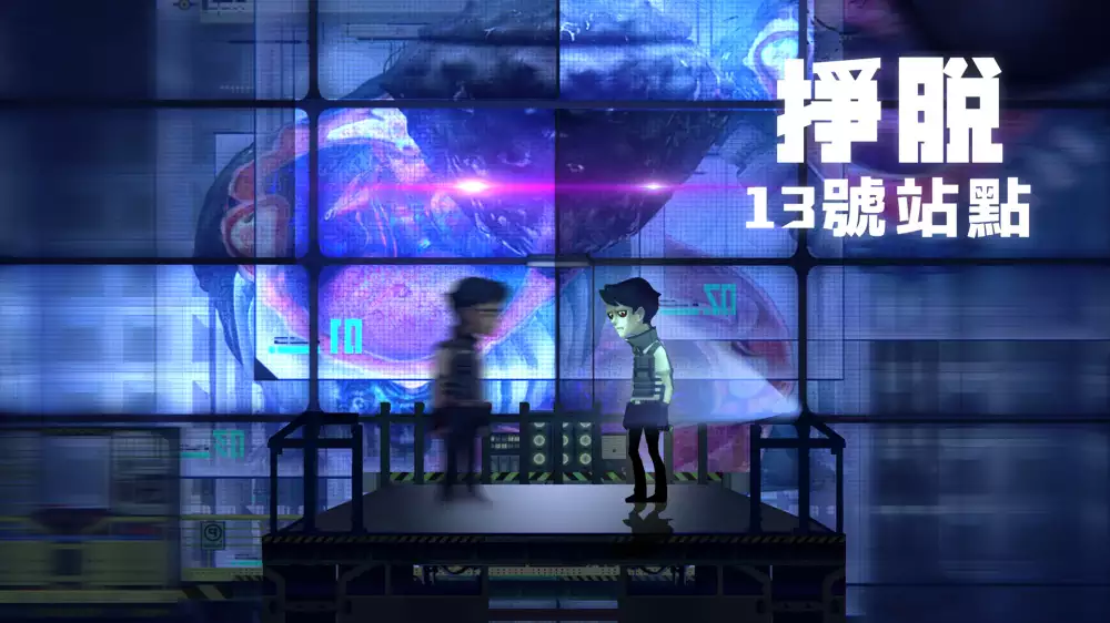 Switch NSP中文 挣脱：十三号站点ESCAPE SITE 13