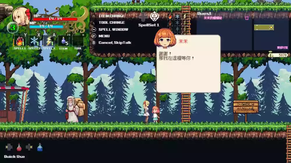 Switch NSP中文 魔法少女的奇境探险Witchroid Vania: A Magical Girl’s Fantastical Adventures